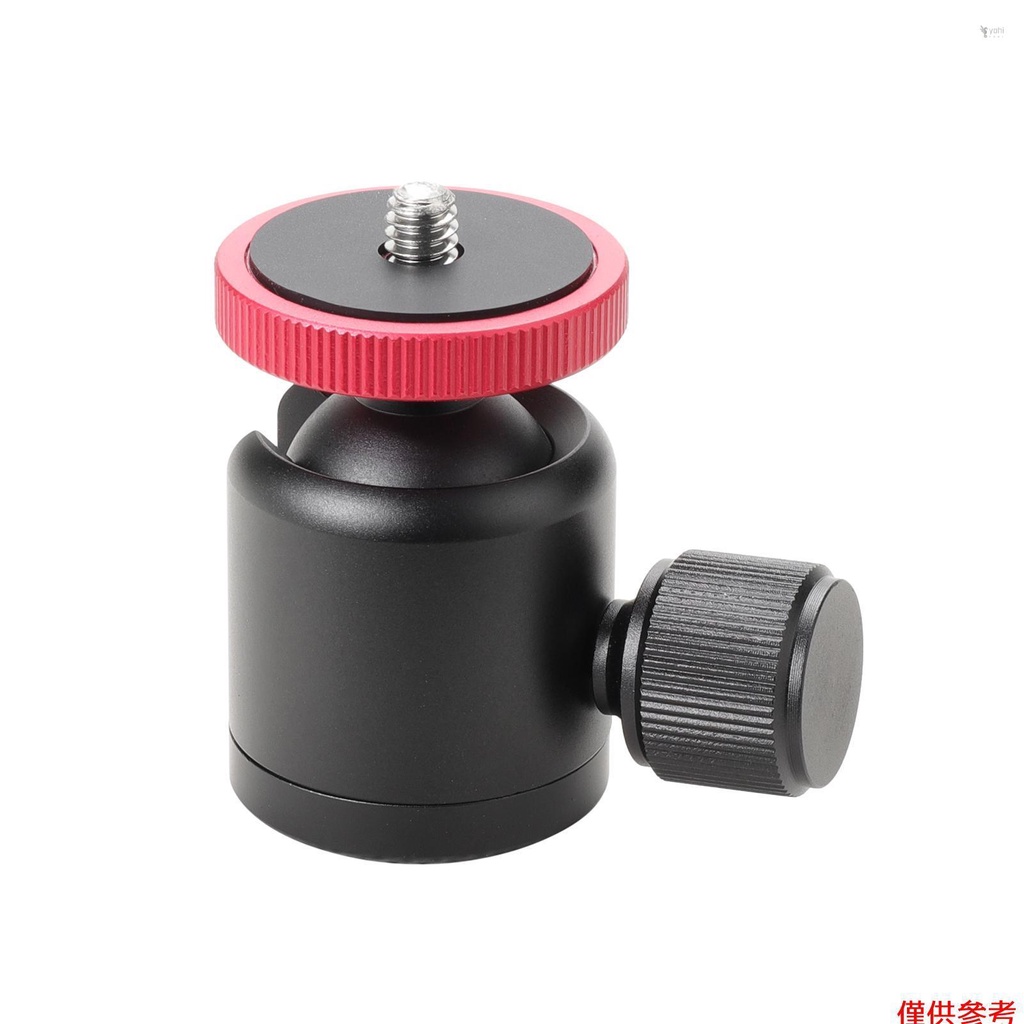 YOH 鋁合金迷你球頭可旋轉球頭攝影配件替換件帶 3/8 英寸螺絲孔 1/4 英寸適配器螺絲適用於攝像機攝像機攝影燈
