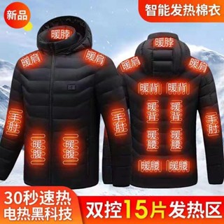 智慧發熱棉服外套 加熱連帽棉衣 USB可控溫保暖加熱衣服 保暖連帽外套 充電棉服 發熱外套 冬季外套 防寒保暖 鋪棉外套