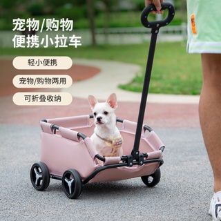 小型寵物推車狗貓泰迪嬰兒推車旅行寵物狗車輕便折疊