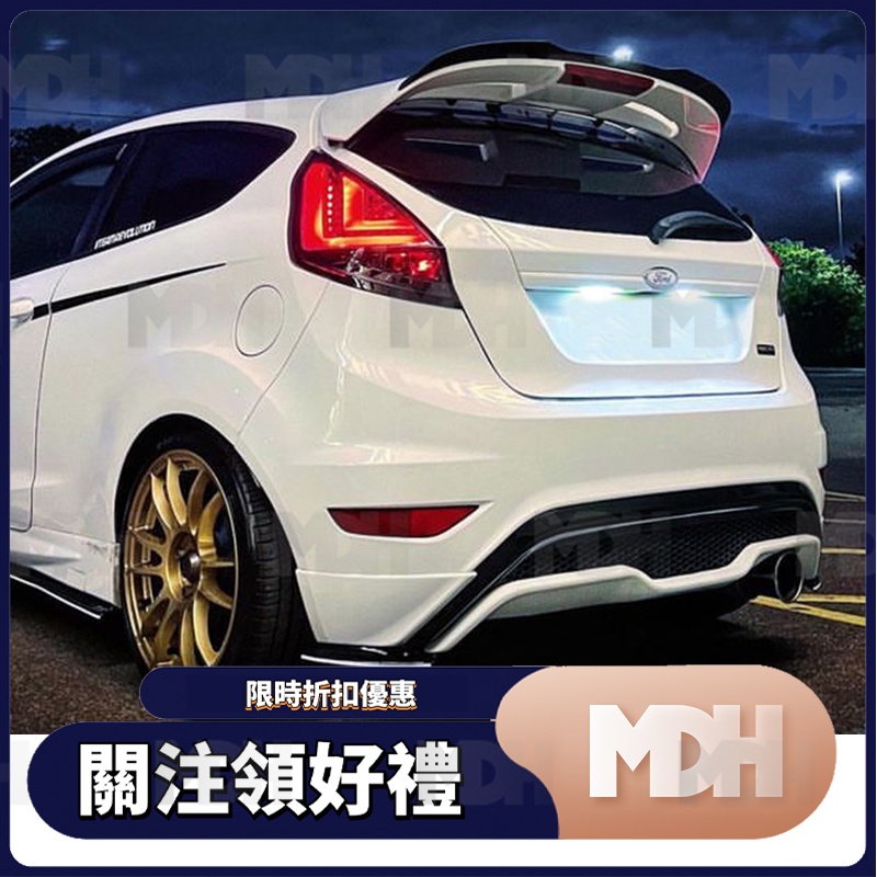 【MDH】適用於ford福特 嘉年華 Fiesta ST-Line MK6 MK6.5 2008-2017 尾翼 頂翼