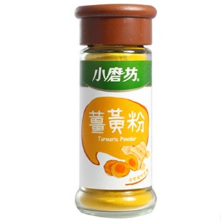 小磨坊 薑黃粉 (純素)(28g/瓶)[大買家]