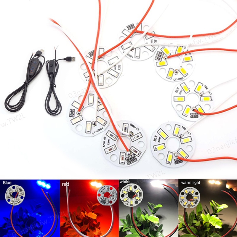 紫色暖光 Led 5730Smd 3W 5V 燈芯片燈珠燈板電源帶線燈泡圓形改造可調光 TW2L