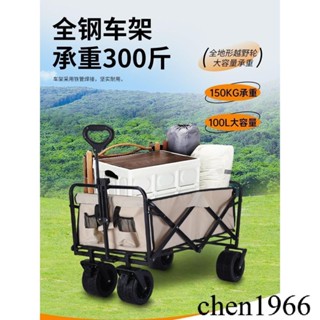 可升降擺攤拖車 摺疊聚攏小推車 便攜營地車 野餐車 野外露營手拉車 車桌兩用 戶外折疊手推車 摺疊手拉車 拉桿推車