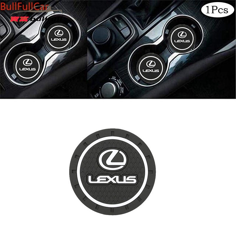 【現貨】雷克薩斯 凌志 Lexus 汽車防滑矽膠杯墊 防滑水杯墊 CT NX RX LS ES IS  200T 330