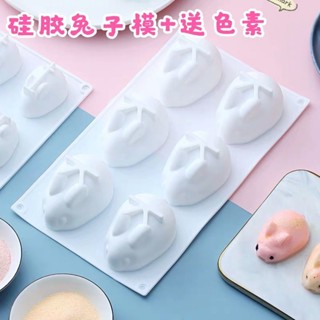 🔥臺灣新款熱賣🔥 網紅6連兔子矽膠慕斯小熊冰塊模具 立體卡通小白兔布丁奶凍模烘焙
