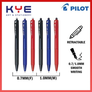 Pilot Pen BP-1RT 圓珠筆 BP-1RT 圓珠筆 Fine 0.7 BP-1RT 圓珠筆 Pilot圓珠筆