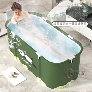 泡澡桶大人可折疊浴缸小戶型泡澡神器盆成人全身家用加大葯浴浴桶