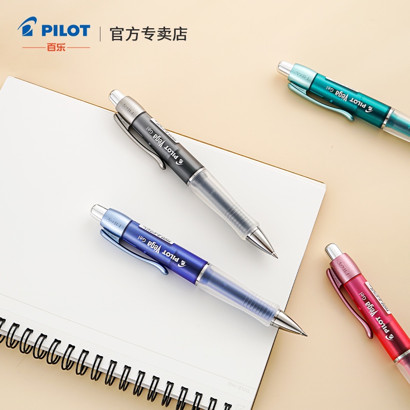 日本PILOT百樂Vega軟膠中性筆BL415V簽字筆0.7低重心黑筆考試筆可換0.5筆芯BLS-G2