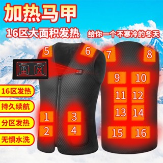 電熱背心 十六區發熱背心 保暖背心 USB智慧恆溫發熱服 男女同款 加熱外套背心 智慧發熱衣 保暖衣 電熱衣 冬天背心