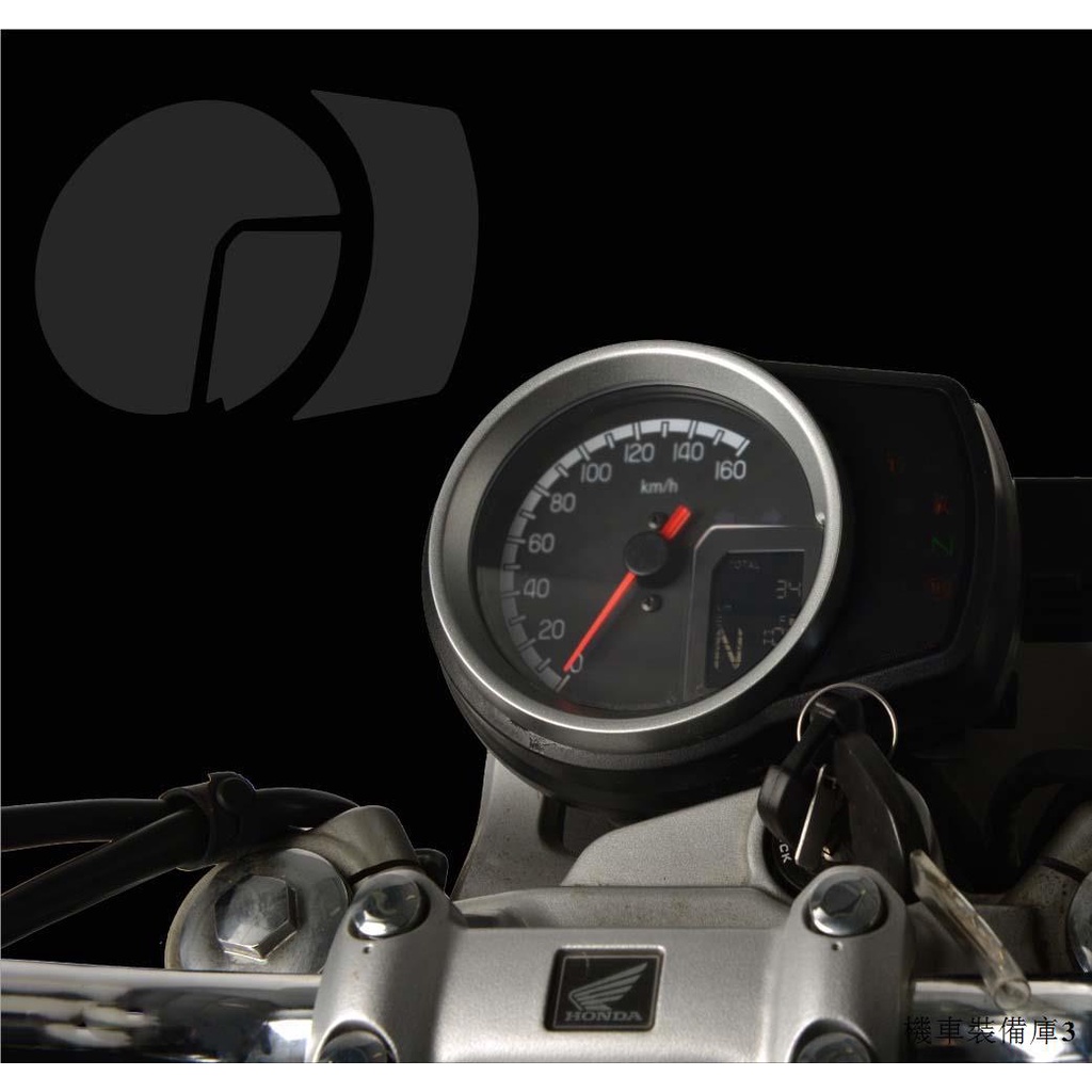 Honda復古重機適用本田CB350 GB350S液晶屏貼膜款儀錶板保護膜儀錶膜碼表保護膜