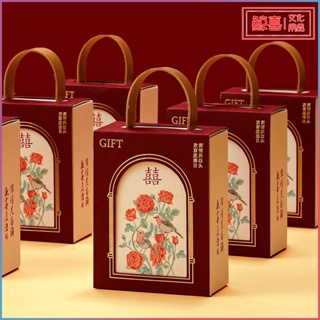 [新款] 囍臨門 森系小禮盒 喜糖盒 4款圖案 2個尺寸 精美印花 燙金文字 婚禮包裝盒 手提禮盒