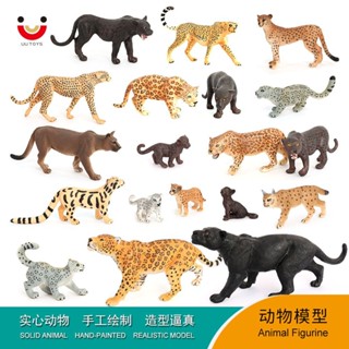 ♞廠家批發♞模擬動物模型野生動物園獵豹雪豹黑豹金錢豹兒童科教認知玩具擺件