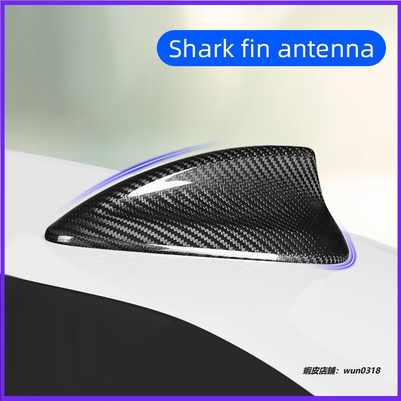 BMW 寶馬鯊魚鰭 汽車天線 鯊魚鰭天線 收音機天線 鯊魚天線 車用天線 強波天線 裝飾天線 汽車鯊魚鰭 天線 鯊魚