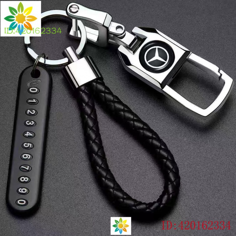 汽車鑰匙扣 腰掛鑰匙扣賓士Benz W203汽車鑰匙圈、金屬鑰匙扣W210 W204 AMG W204 W205 A系列