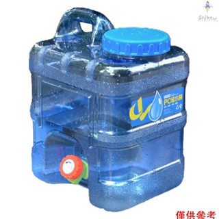 戶外車用自駕遊儲水桶 家用儲水用飲用純淨露營裝水桶大容量 15升方桶+嘴塞+延長管+刷子