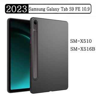 SAMSUNG 三星 Galaxy Tab S9 FE 10.9 2023 SM-X510 SM-X516B X510