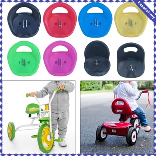 [KesotoafMY] 三輪車兒童三輪車座椅 DIY 卡丁車汽車座椅適用於幼兒自行車