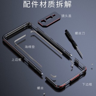 疊疊殼 送鏡頭 鎖螺絲金屬邊框式 防摔新款散熱鐵殼 華碩 ROG7 ROG6 pro ROG5s 手機殼 防摔殼 保護套