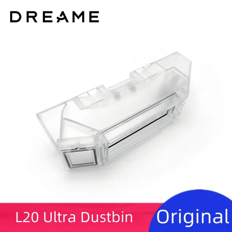 追覓 / Dreame L20 Ultra / 掃拖機器人 集塵盒 濾網