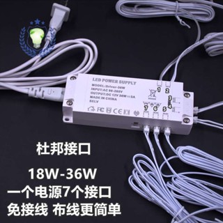LED櫥櫃燈電源12V杜邦介面通用一件式恆壓電源櫥櫃感應燈專用變壓器