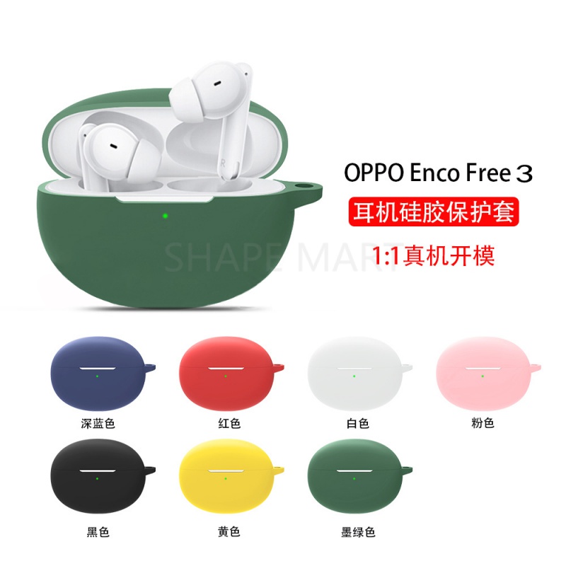 適用於OPPO Enco Free3保護套 oppo enco free2i/2矽膠套軟殼