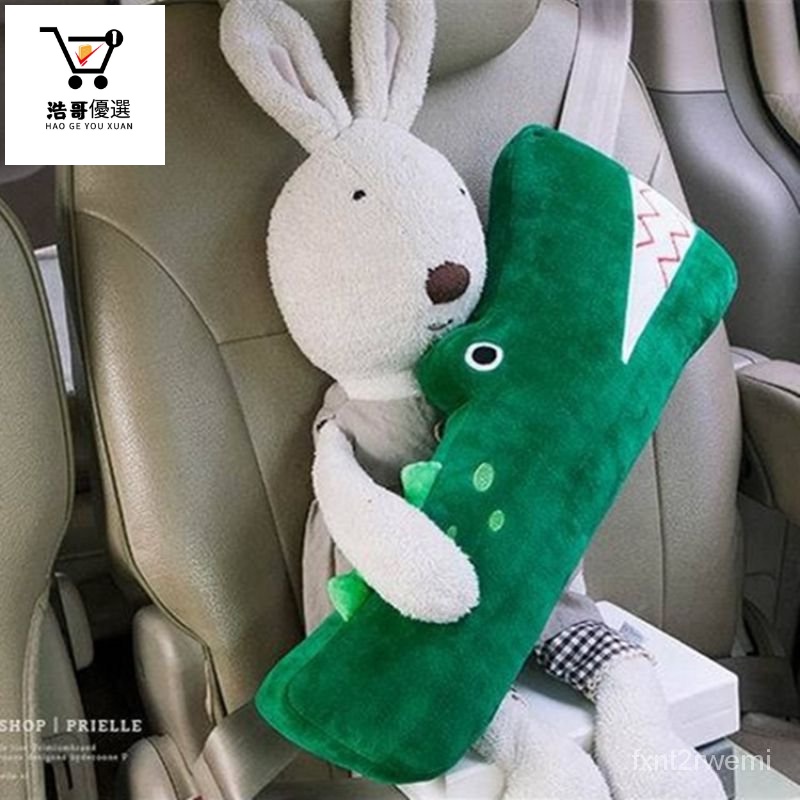 免運 特價熱銷韓版兒童汽車抱枕安全帶保護套固定器安撫毛絨娃娃護肩套睡覺靠枕 HJVR