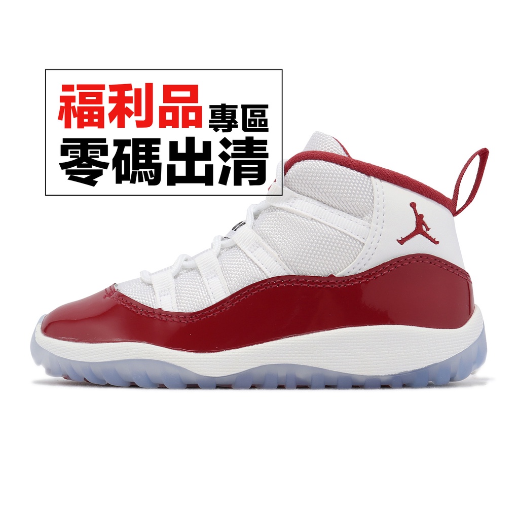 Nike Air Jordan 11 Retro Cherry TD 櫻桃紅 幼童 小童 AJ11 零碼福利品【ACS】