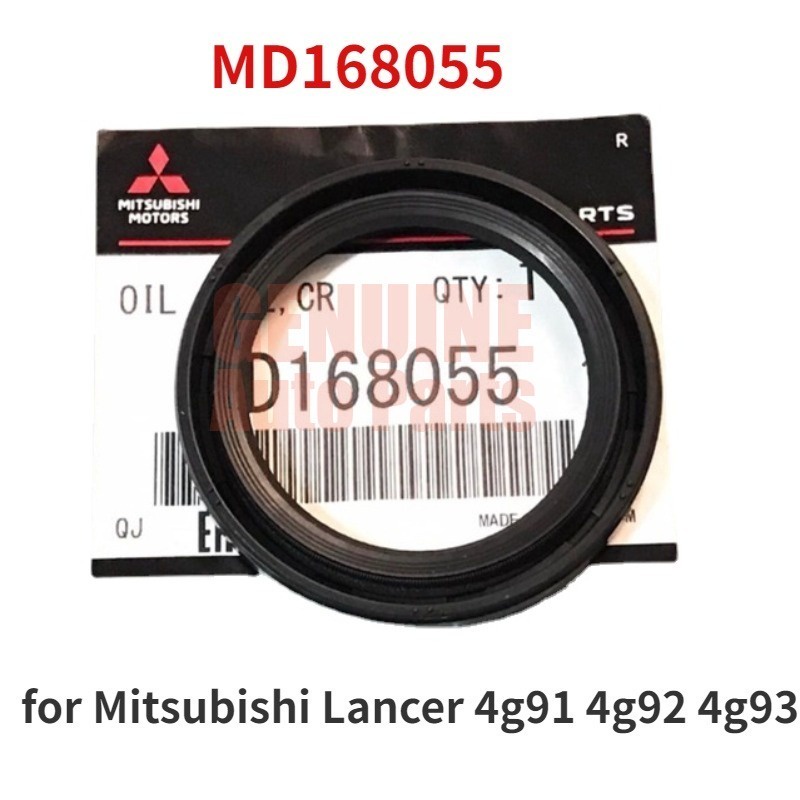 MITSUBISHI 三菱藍瑟曲軸油封 4g91 4g92 4g93 MD168055