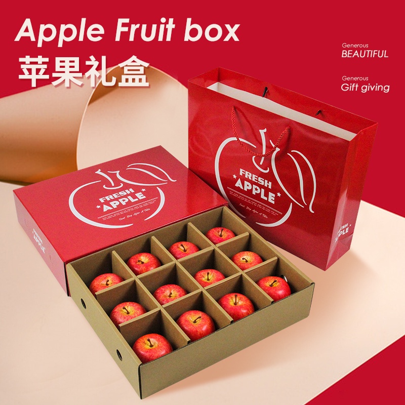 現貨【水果禮盒】愛妃蘋果 包裝盒 12只裝 阿克蘇冰糖心 紅富士 進口通用 蘋果禮品盒 批發