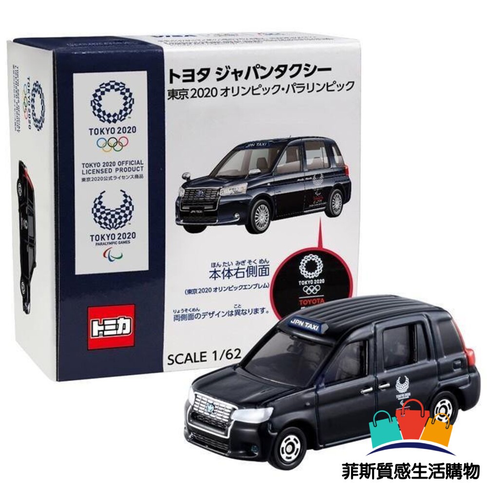 【日本熱賣】東京奧運 TOYOTA 日本計程車 TOMICA 迴力車 玩具車 公仔收藏 禮物 玩物收藏日本 現貨