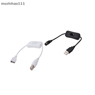 [mozhihao] 用於 Raspberry Pi Arduino USB 開關切換的帶開關電源控制的 USB 電纜