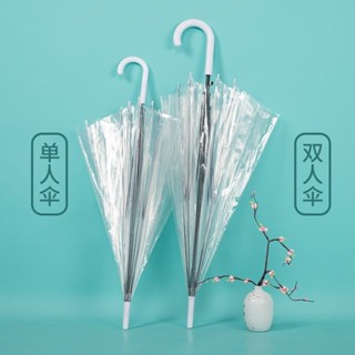 現貨♥ 透明傘 ♥ 透明雨傘 大號雙人男女網紅ins學生摺疊長柄簡約兒童雨傘批發訂製