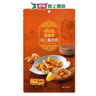 萬歲牌杏仁鳳梨糕100G【愛買】