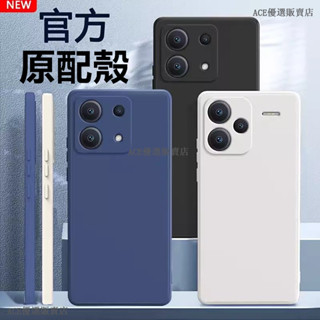簡約矽膠手機殼 防摔保護殼 小米14T 13T 紅米Redmi 13C 14C Note 14 13 12 Pro 5G