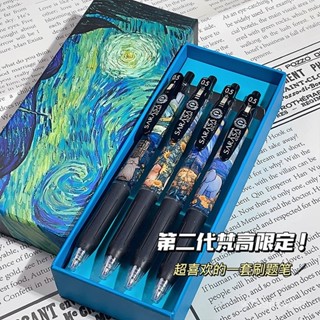 【壹號店】日本斑馬ZEBRA二代梵高限定筆DIY貼紙中性筆JJ15不暈染速幹黑色筆 8952