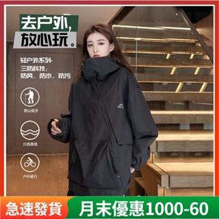 【臺灣熱賣】 【超值現貨】外套戶外衝鋒衣情侶款斜拉鍊防風防水外套登山外套機能外套夾克男春秋連帽運動外套女休閒外套