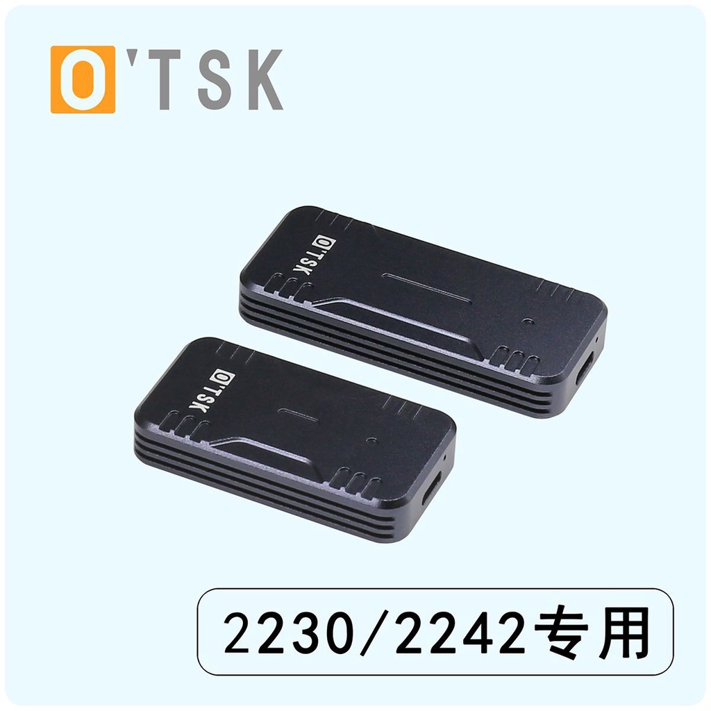 OTSK M.2固態硬碟盒2230/2242 NVMe M2 SSD雙協議硬碟外接盒子