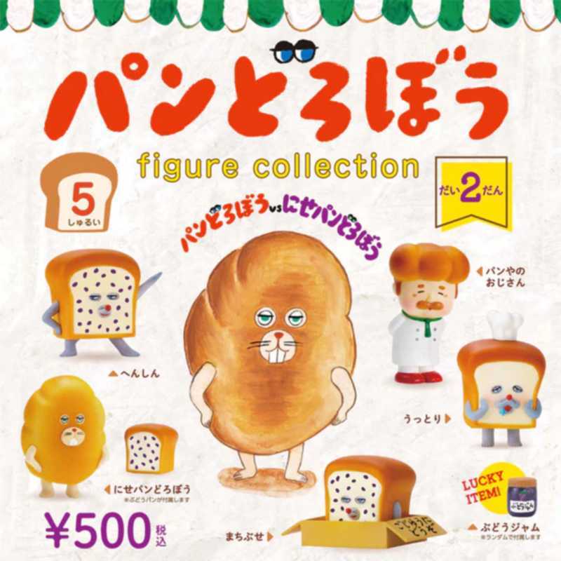 【BTF】現貨日本Kenelephant扭蛋 麵包小偷2可愛迷你擺件食物再販 VHT1