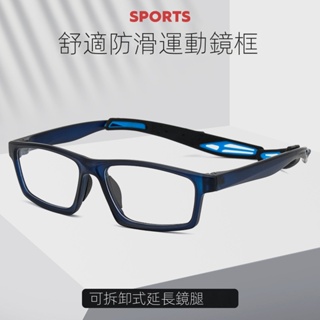 現貨 男女運動眼鏡 鏡框 防撞籃球眼鏡框 超輕TR90近視眼鏡 光學眼鏡架超 輕運動鏡框 可配近視眼鏡鏡框 工廠批發