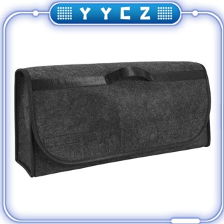 [YYCZ]後備箱收納袋可折疊收納折疊袋汽車軟毛氈收納盒後備箱包車載工具箱多用途工具收納袋地毯折疊應急箱