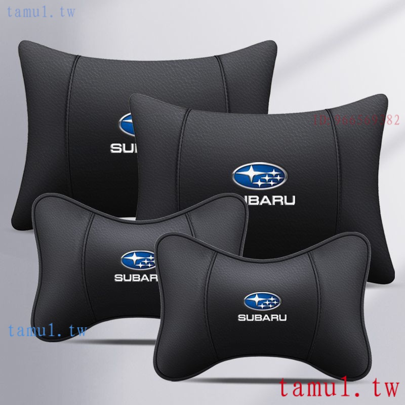 Subaru 斯巴魯 IMPREZA、Forester XV森林人 BRZ頭枕腰靠墊護頸枕抱枕被內飾用品改裝