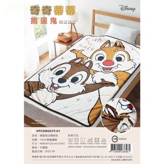 Disney 奇奇蒂蒂 法蘭絨毛毯 (90x120cm) 毯被 毛毯 小被子 冷氣毯 毯子 寢具正版迪士尼