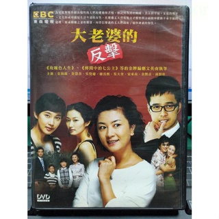 影音專賣店-S507-正版DVD-韓劇【大老婆的反擊 全104集18碟】-金慧善 吳賢慶 孫賢柱(直購價)海報是影印