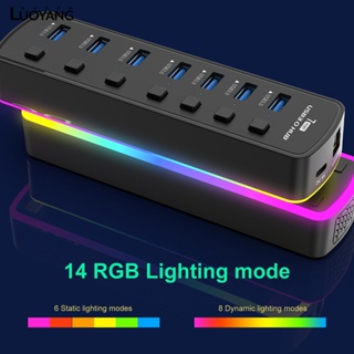 洛陽牡丹 USB3.0集線器 7口 HUB分線器 RGB燈光模式 獨立開關帶供電口