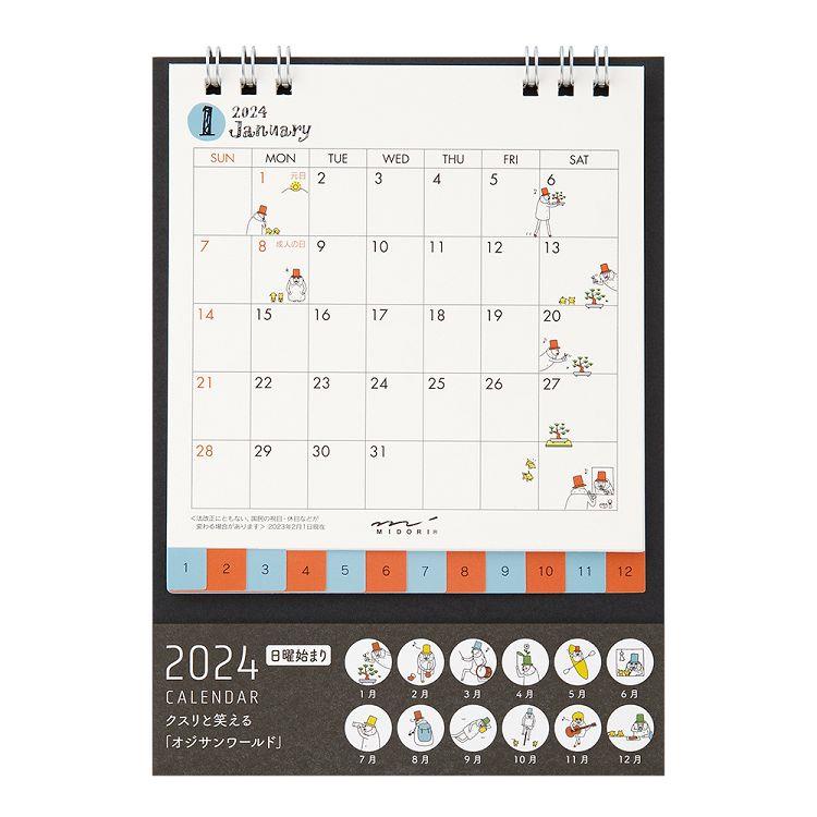 【MIDORI】2024桌上型月曆(S)歐吉桑【金石堂】