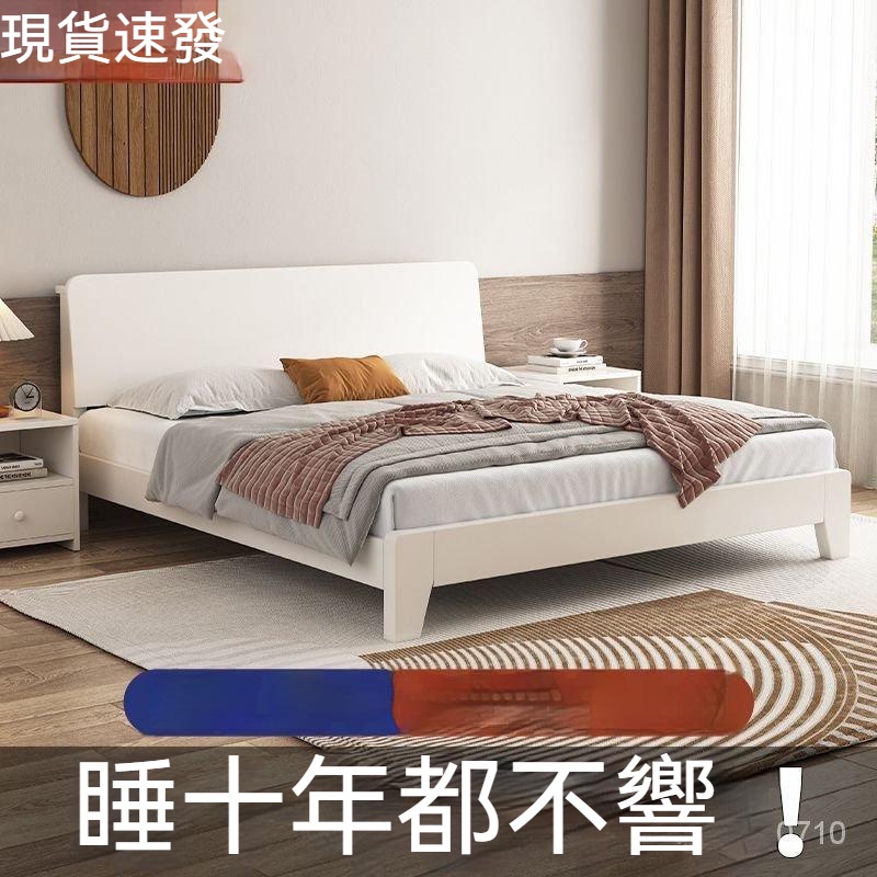 限時免運 實木床1.5米現代簡約傢用雙人床1.8米主臥出租房闆式床1.2m單人床