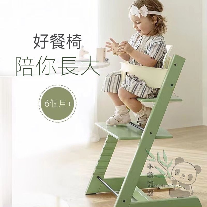 寶寶餐椅 兒童成長椅 祖國版進口實木多功能嬰幼兒高腳椅 吃飯椅可調