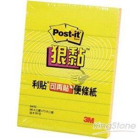 【3M】黃色狠黏橫格便條紙（643S-1）【金石堂】