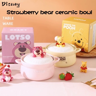 Disney 草莓熊 泡麵碗 系列 可愛 帶蓋 大容量 泡泡麵 專用 碗 陶瓷 雙耳 麵碗 家用