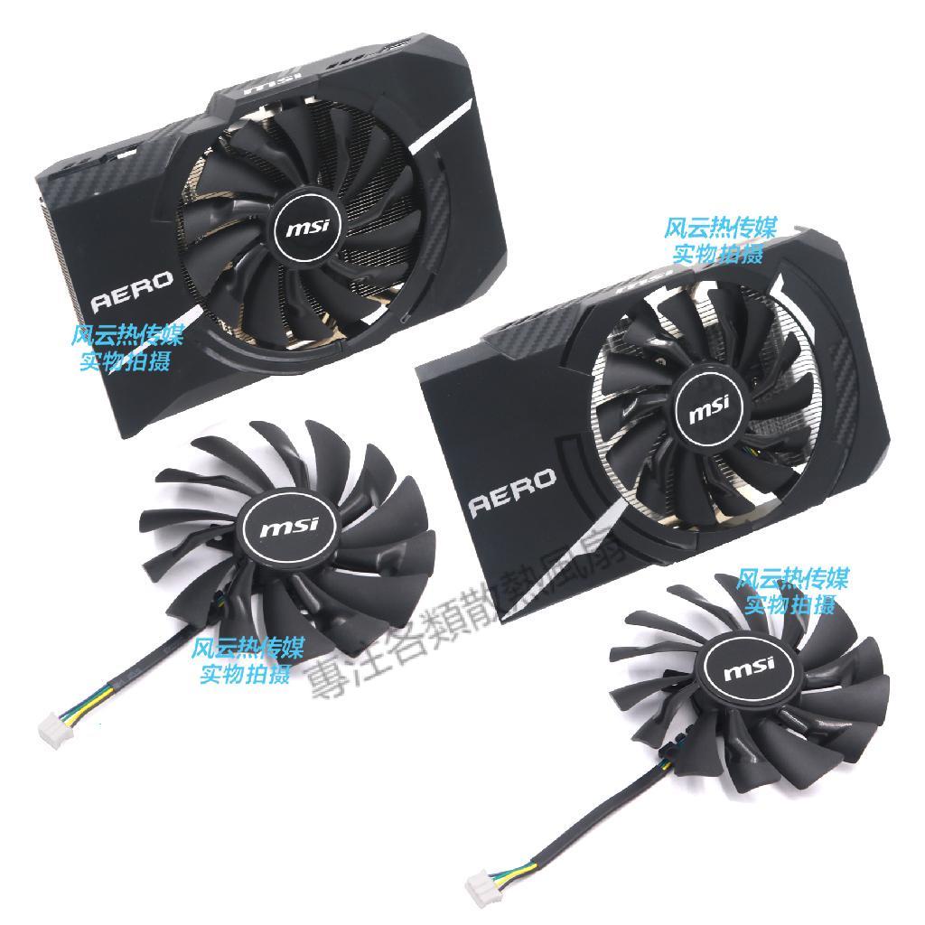 【專註】適用msi微星GTX1060 1070 AERO ITX顯卡散熱器風扇 PLD10010S12HH